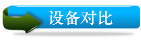 適應(yīng)范圍