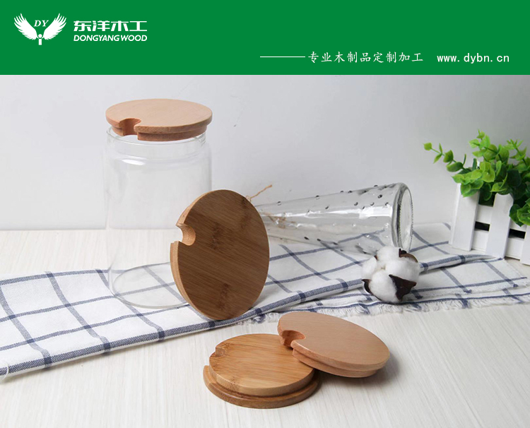 馬克杯木蓋竹木蓋加工機械木蓋鐵鍋竹蓋加工設備