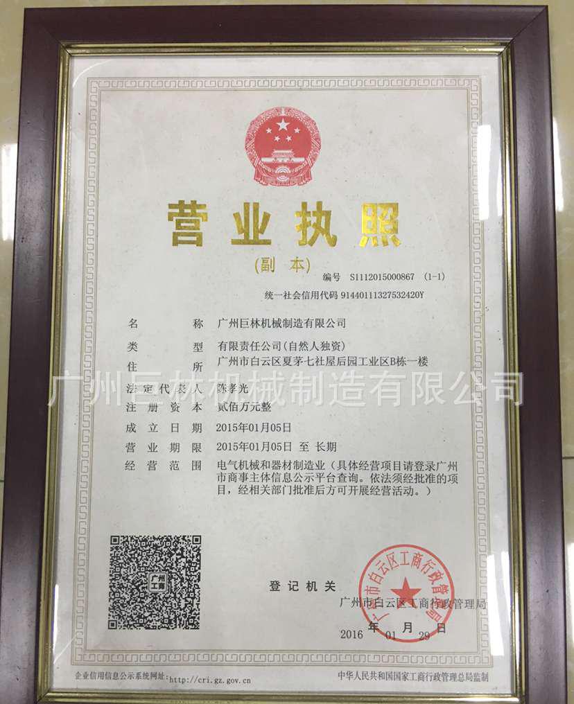產(chǎn)品展示