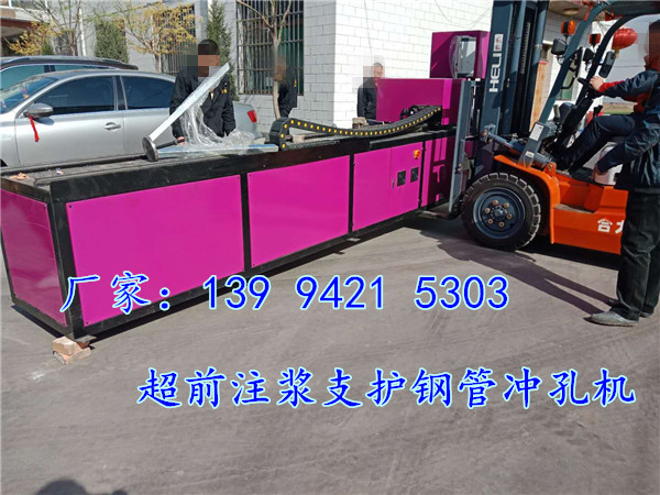 42注漿管加工設(shè)備代理