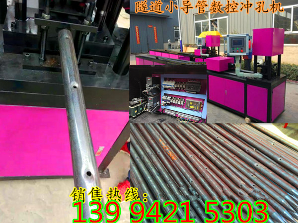 42注漿管加工設(shè)備代理
