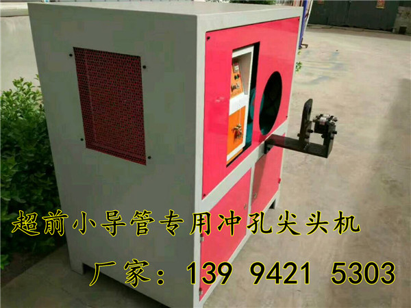 42注漿管加工設(shè)備代理
