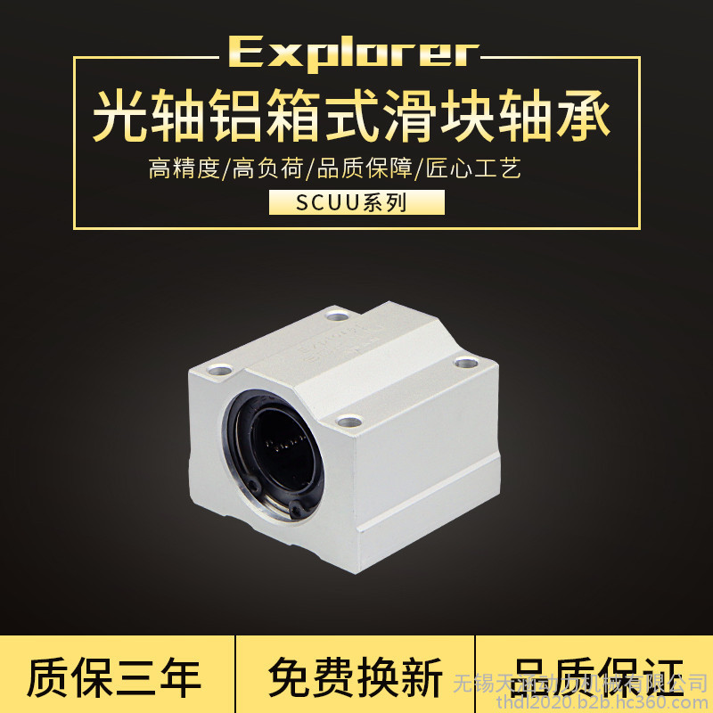 天涵1200軸承NSK油脂 天涵1200軸承NSK油脂