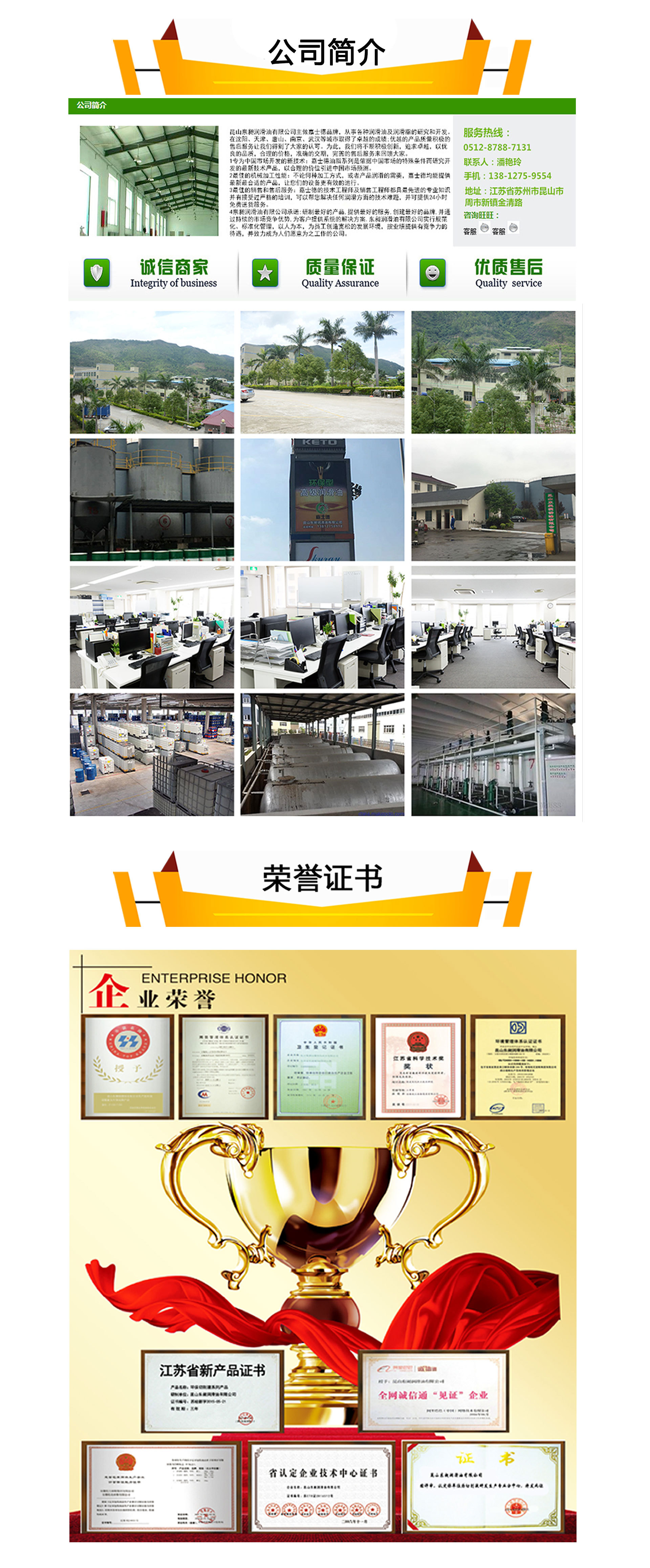 液壓油詳情副本1600_02
