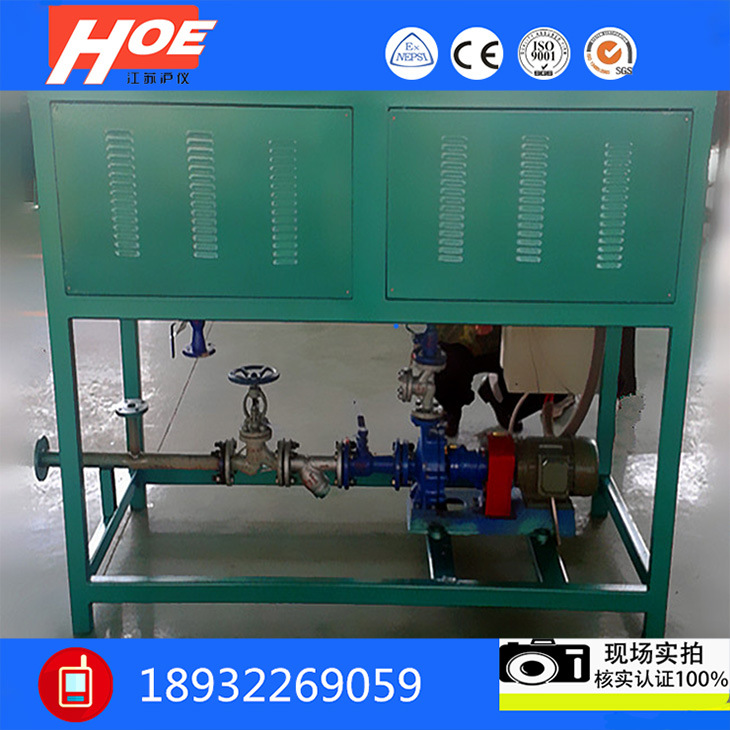 導(dǎo)熱油爐30KW-03