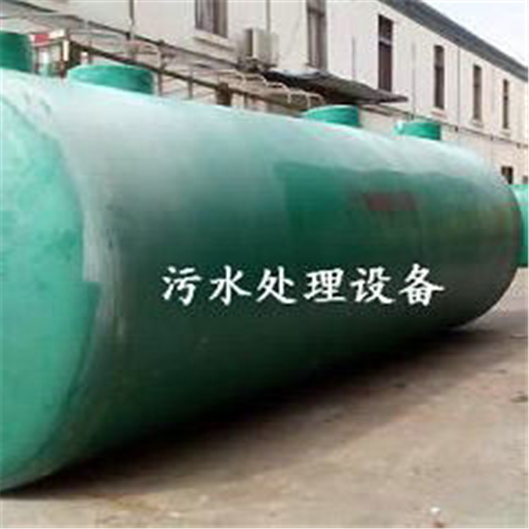 禹清源 生活一體化污水處理設(shè)備 屠宰污水處理設(shè)備 加工定做
