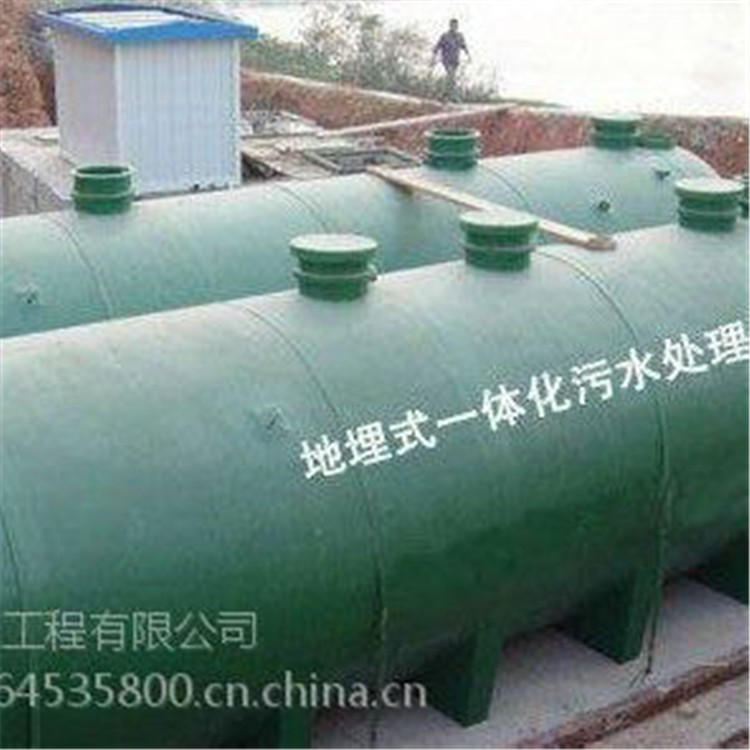 禹清源 生活一體化污水處理設(shè)備 屠宰污水處理設(shè)備 加工定做