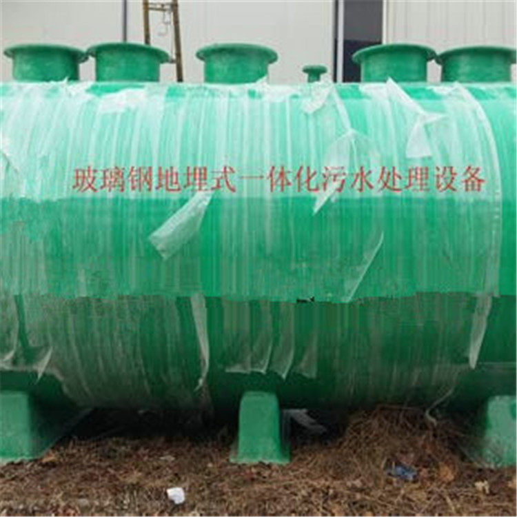 禹清源 生活一體化污水處理設(shè)備 屠宰污水處理設(shè)備 加工定做