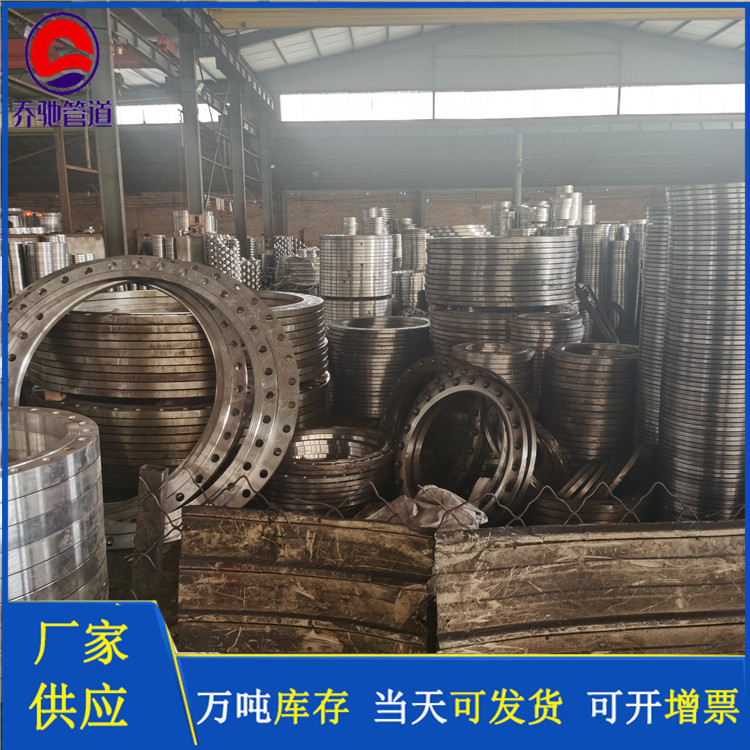 喬馳 設(shè)備法蘭 船用法蘭 加工定制