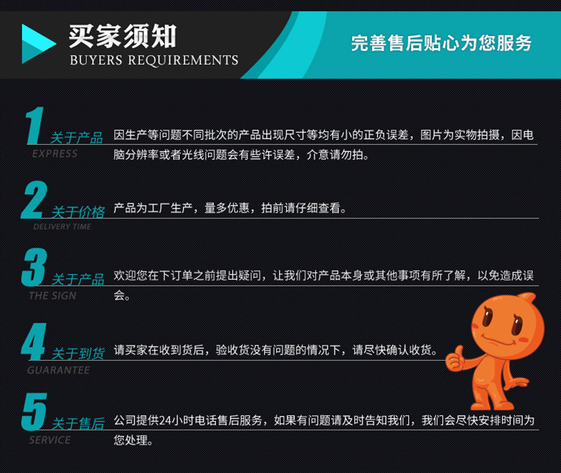 晨宏詳情頁（平模顆粒機）8.jpg