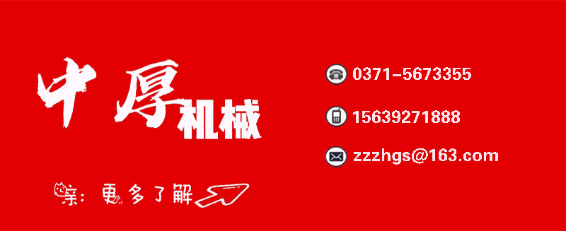 河南中厚機(jī)械 加工設(shè)備圓錐式破碎機(jī) 加工設(shè)備玄武巖銅礦石破礦機(jī) 加工設(shè)備碎石機(jī)