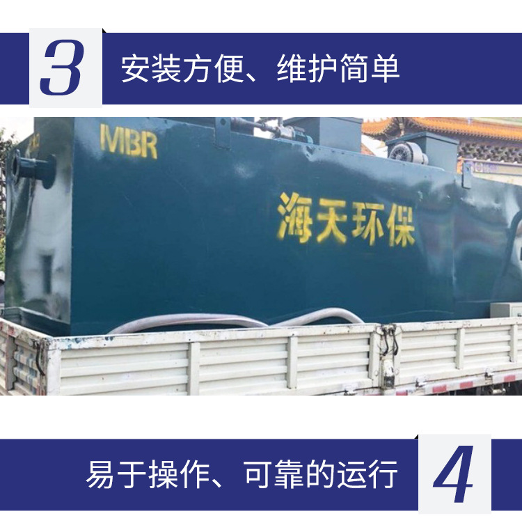 地埋式污水處理設(shè)備詳情_06.jpg