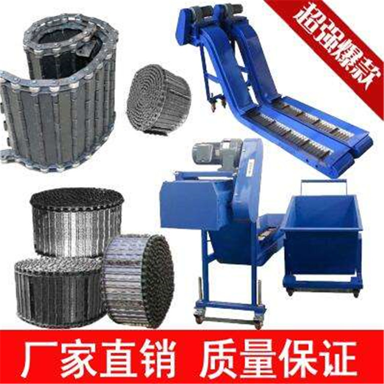 螺旋桿排屑機(jī)小型排屑設(shè)備加工中心排屑器歡迎來電咨詢