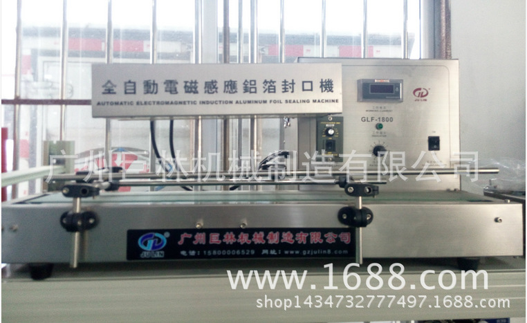 QQ截圖20150809165436