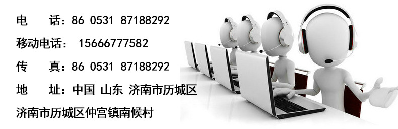 聯(lián)系方式2