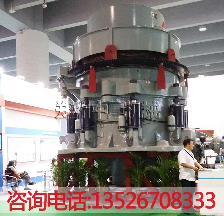 大型液壓圓錐破碎機(jī)