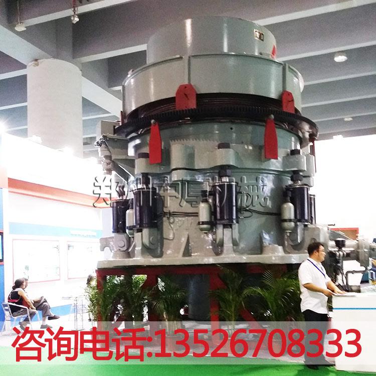 大型液壓圓錐破碎機(jī)