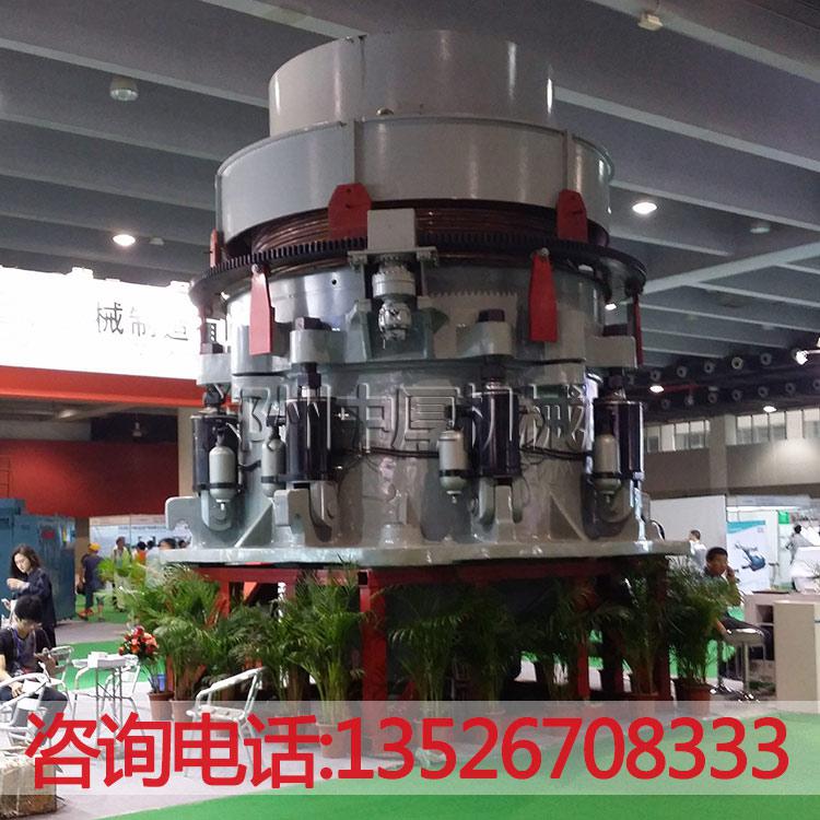 大型液壓圓錐破碎機(jī)