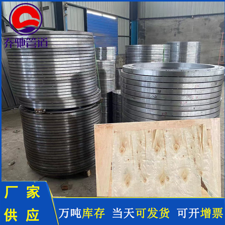 喬馳管道 設(shè)備法蘭 共板法蘭 加工定制