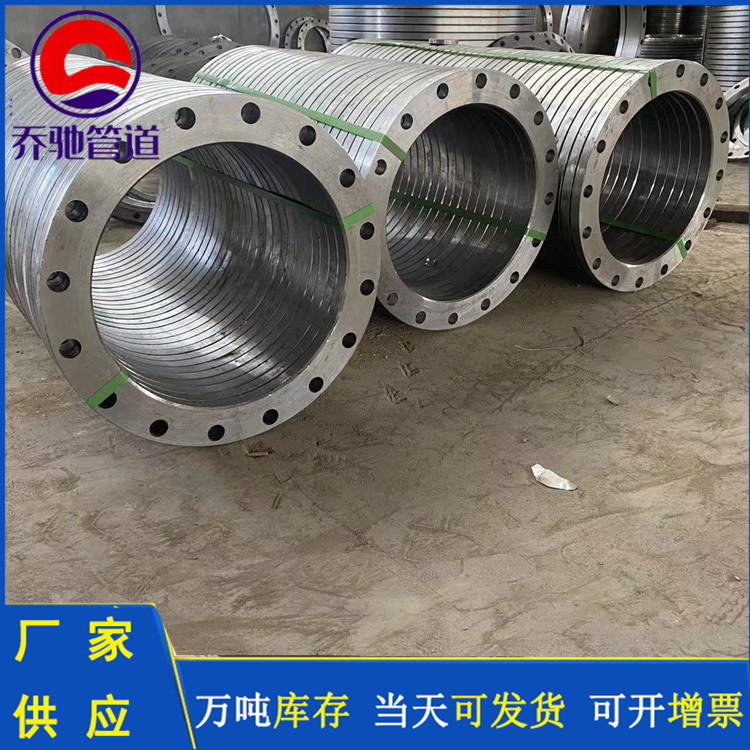 河北喬馳 設(shè)備法蘭 對(duì)焊法蘭 加工定制規(guī)格齊全