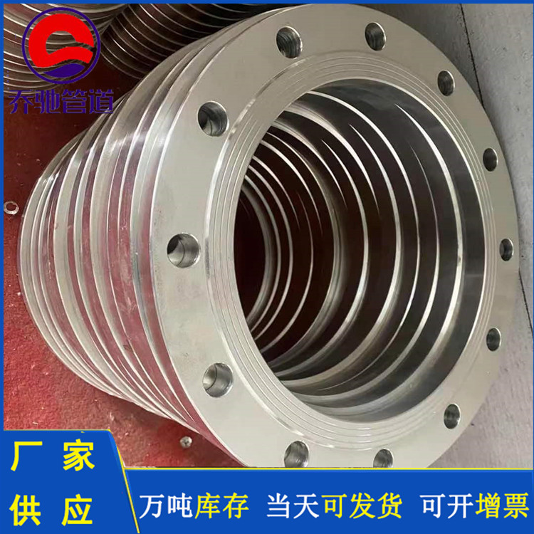 河北喬馳 設(shè)備法蘭 對(duì)焊法蘭 加工定制規(guī)格齊全