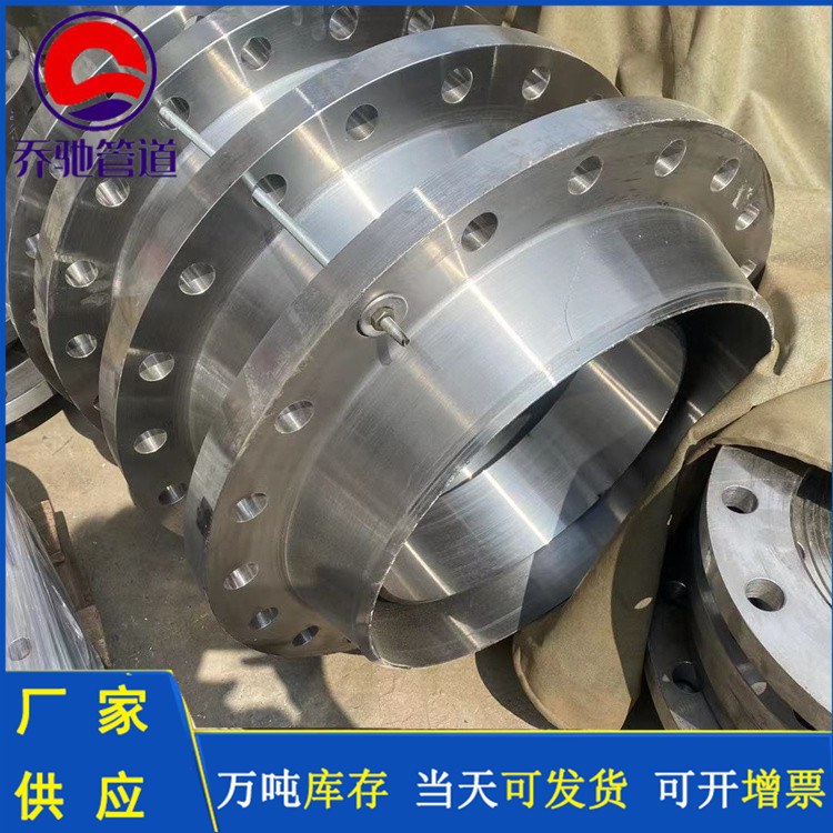 河北喬馳 設(shè)備法蘭 活套法蘭 加工定制規(guī)格齊全