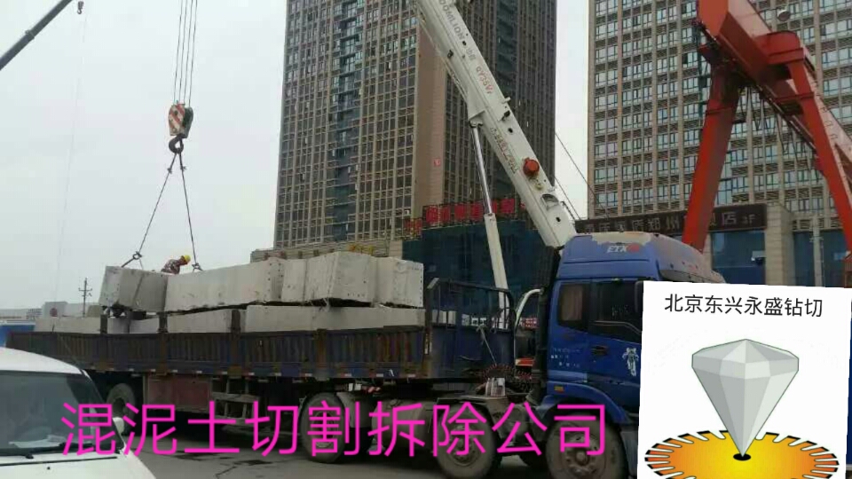 獲嘉混凝土橋梁靜力切割設(shè)備