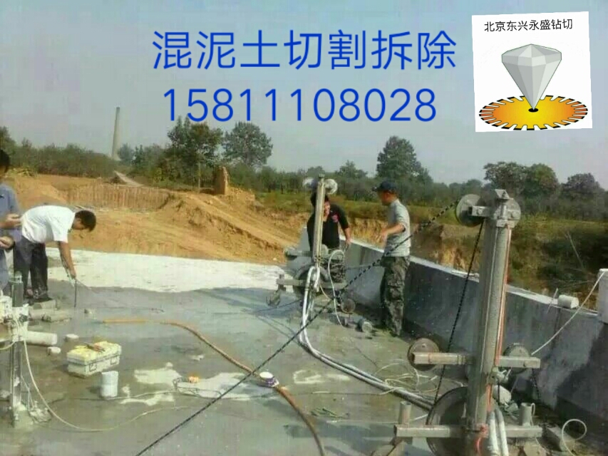獲嘉混凝土橋梁靜力切割設(shè)備
