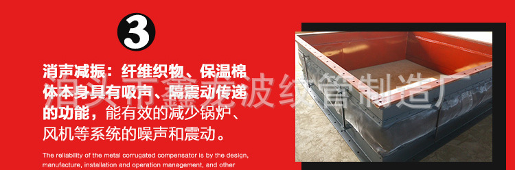 非金屬補(bǔ)償器詳情11