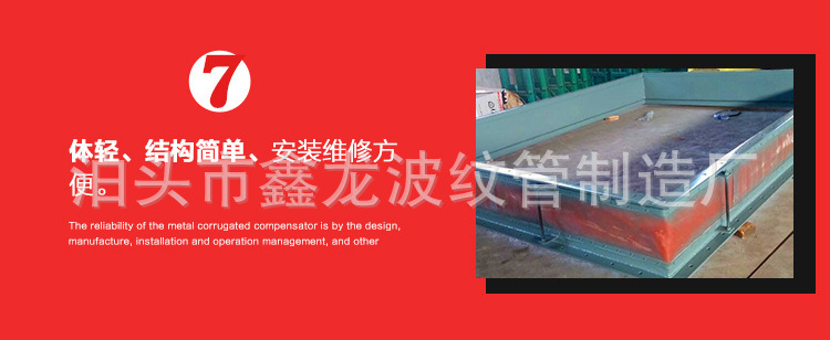 非金屬補(bǔ)償器詳情5