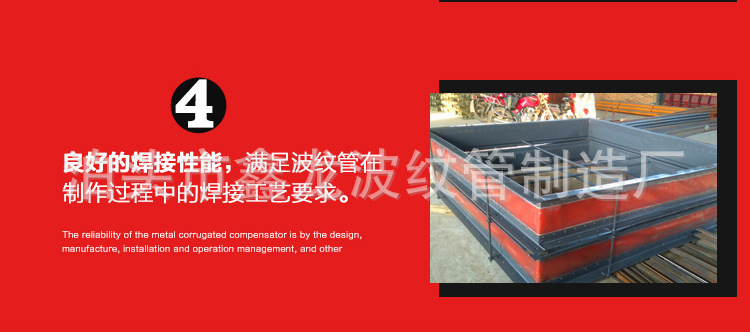 非金屬補(bǔ)償器詳情12