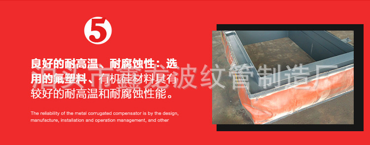 非金屬補(bǔ)償器詳情13