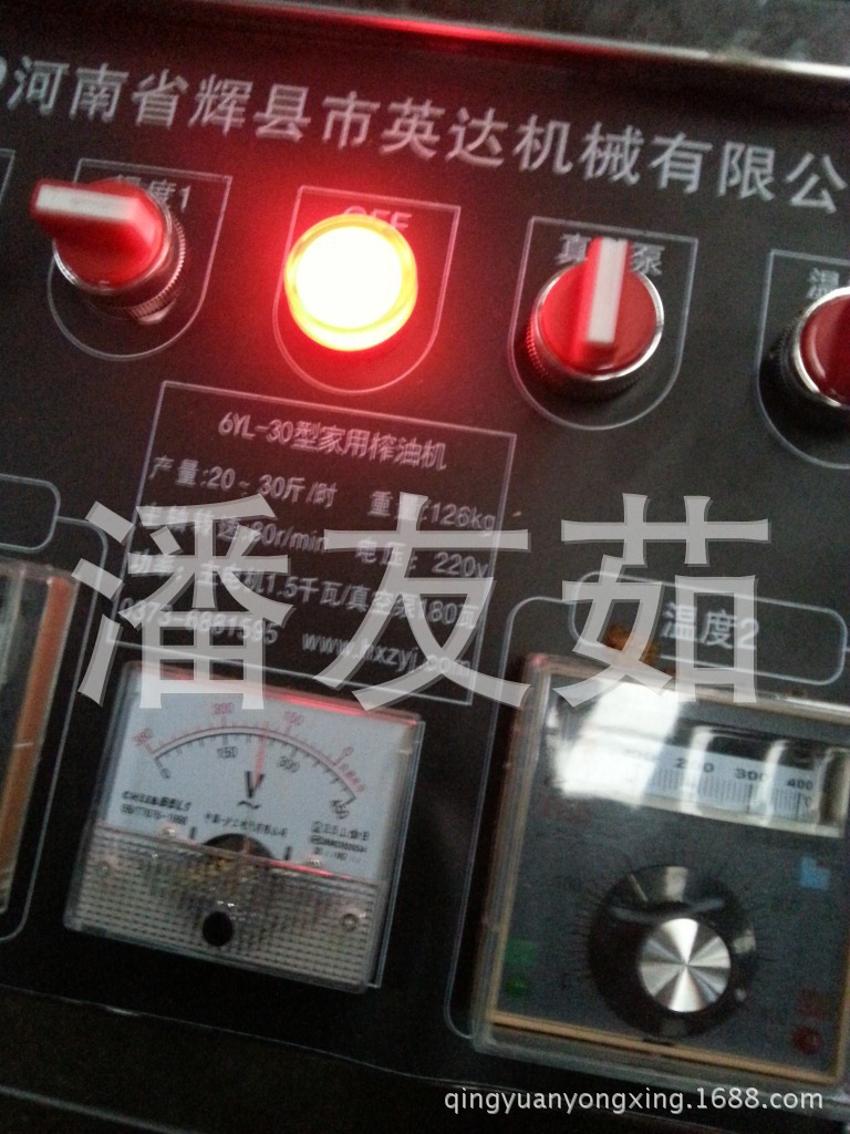 小型榨油機(jī)