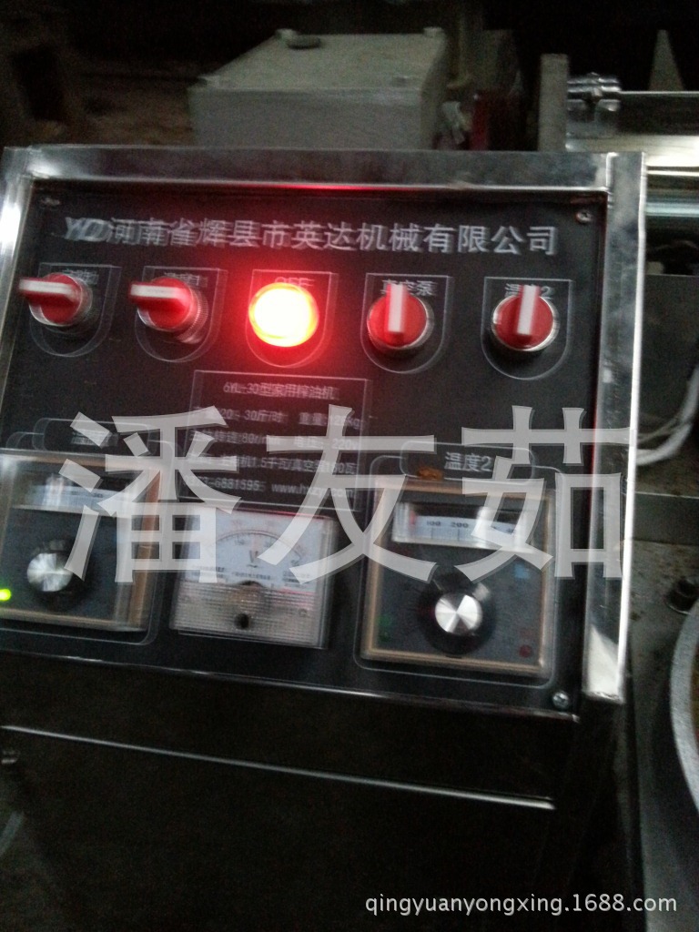 小型榨油機(jī)