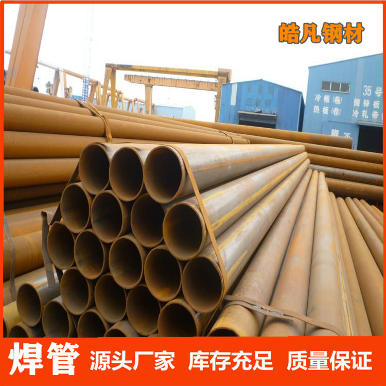 陜西寶雞直縫焊管加工焊管設(shè)備廠家山東皓凡 服務(wù)周到