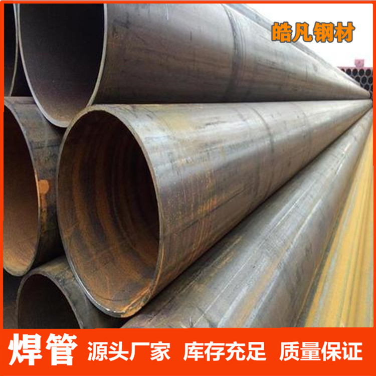 陜西寶雞直縫焊管加工焊管設(shè)備廠家山東皓凡 服務(wù)周到