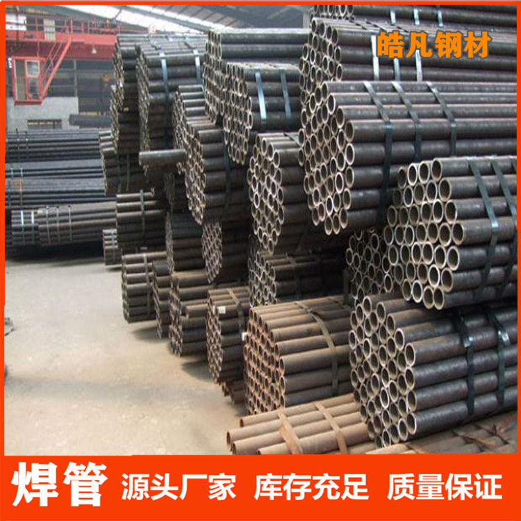 陜西寶雞直縫焊管加工焊管設(shè)備廠家山東皓凡 服務(wù)周到