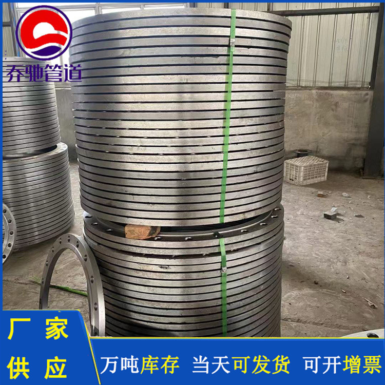 河北喬馳 設(shè)備法蘭 高壓平焊法蘭 加工定制規(guī)格多樣