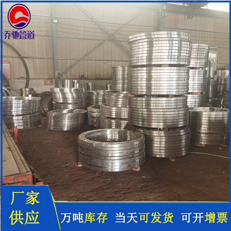 河北喬馳 設(shè)備法蘭 高壓平焊法蘭 加工定制規(guī)格多樣