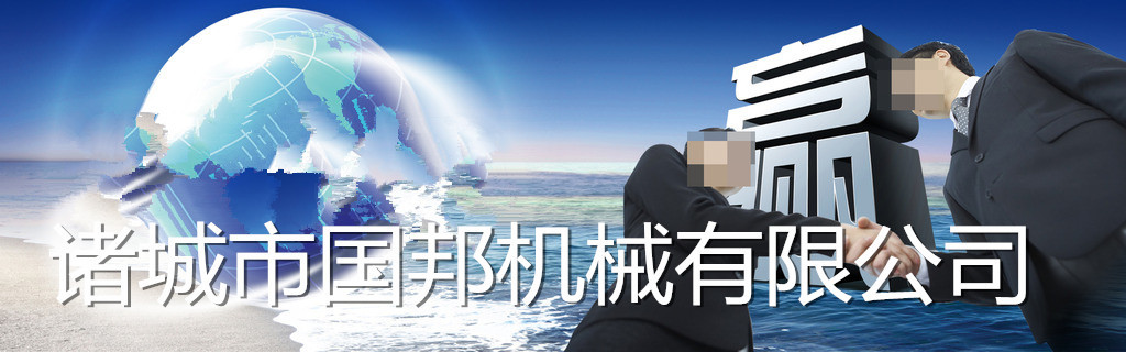 網(wǎng)站信息標頭-1