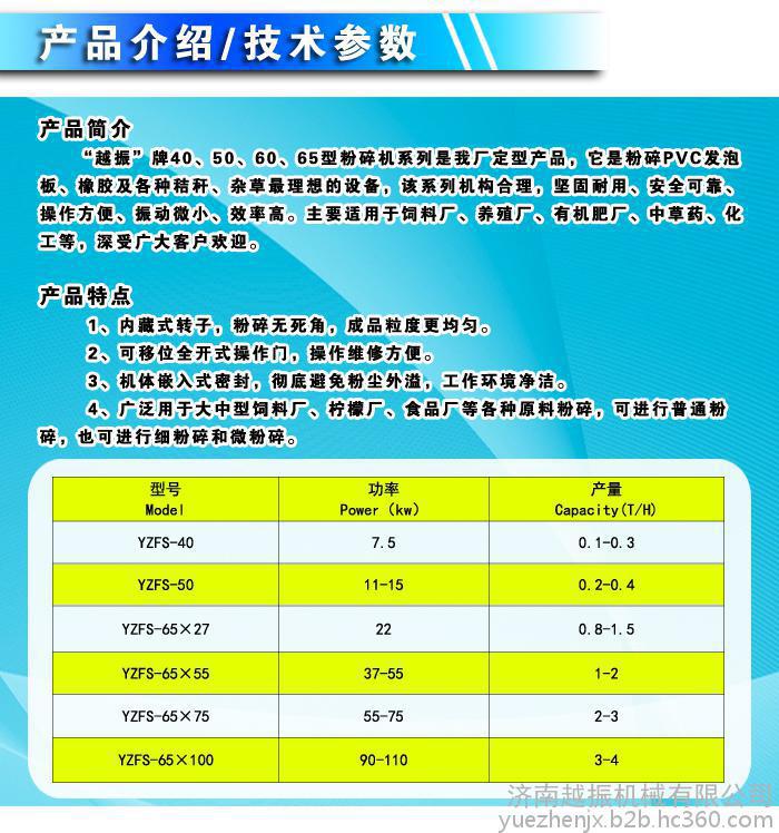 **生物質(zhì)木屑顆粒加工機(jī)械 木材加工粉碎設(shè)備 多功能粉碎機(jī)，木材粉碎機(jī)，木屑機(jī)**售后無憂