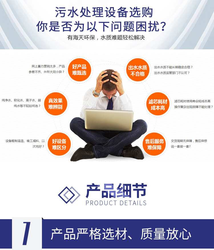 地埋式污水處理設(shè)備詳情_04.jpg