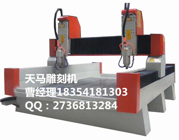 1325雙頭石材雕刻機_副本