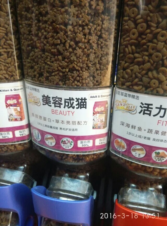 貓糧成品
