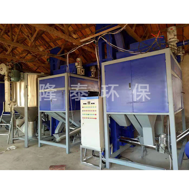 海南隆泰環(huán)保_塑料分選設(shè)備加工/規(guī)格齊全專業(yè)環(huán)保