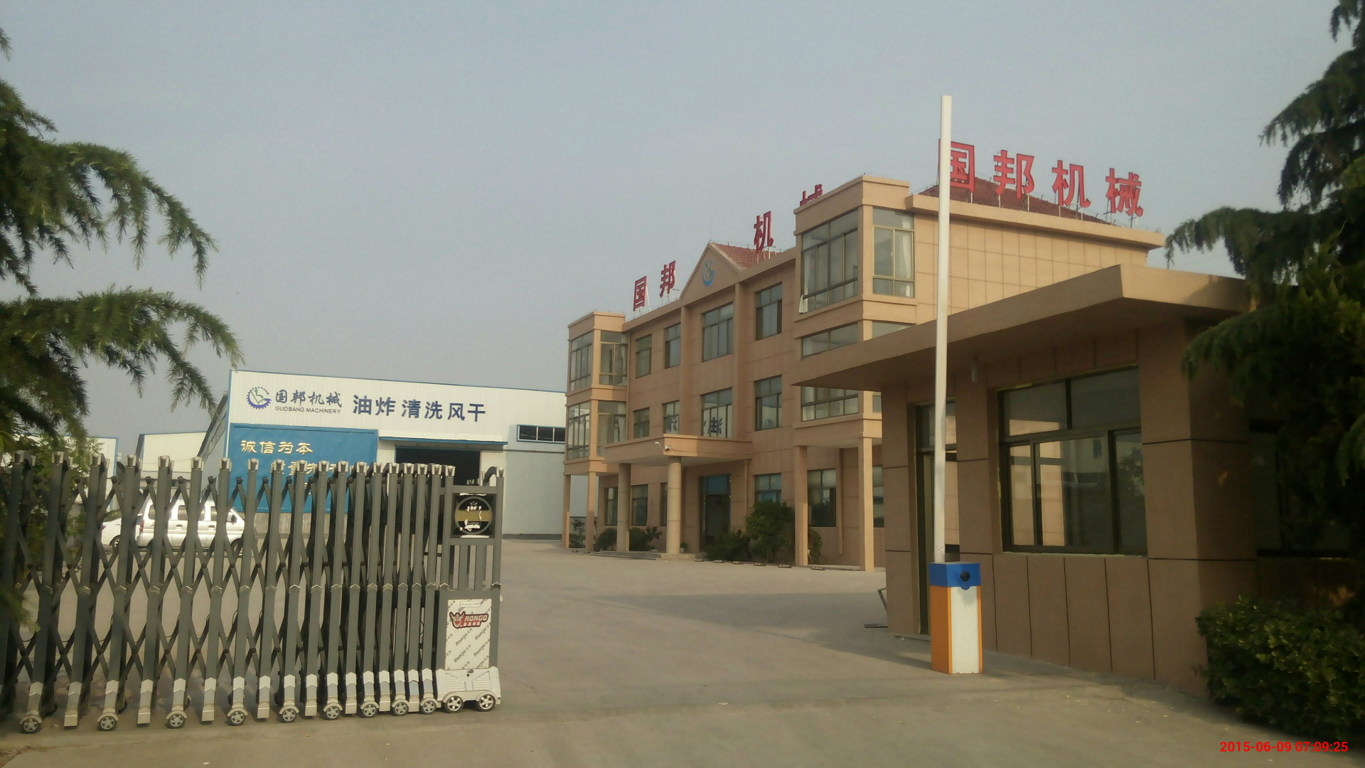廠(chǎng)房圖片 (1)