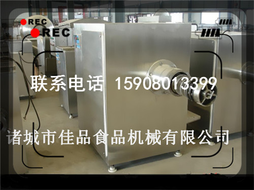 凍肉絞肉機(jī)