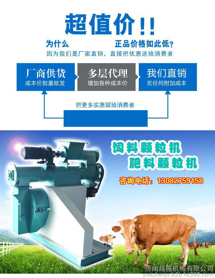 豬飼料加工成套設(shè)備，環(huán)模飼料生產(chǎn)線，雞飼料生產(chǎn)線，飼料顆粒生產(chǎn)線飼料顆粒機(jī)廠家供應(yīng)