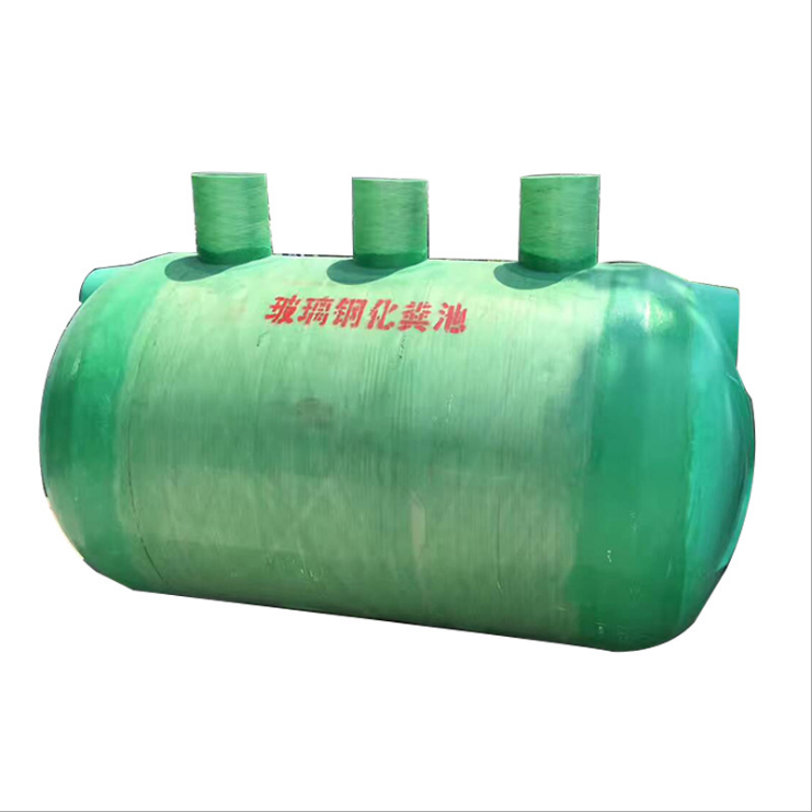 匯方 生產(chǎn)供應(yīng)批發(fā) 玻璃鋼化糞池 污水處理設(shè)備 可加工定制