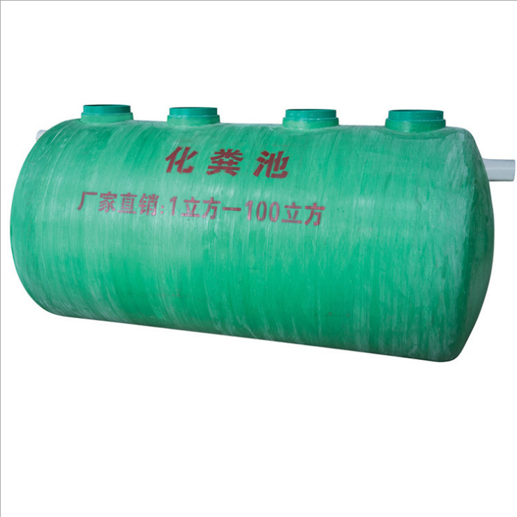 匯方 生產(chǎn)供應(yīng)批發(fā) 玻璃鋼化糞池 污水處理設(shè)備 可加工定制